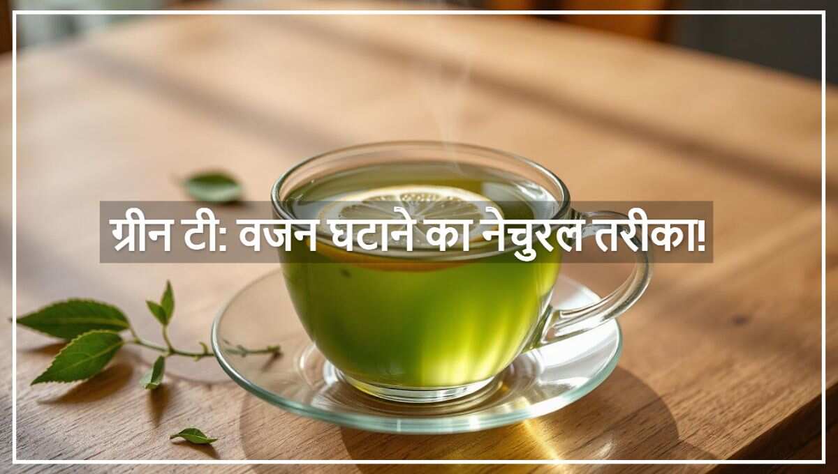 Green Tea - Superfood