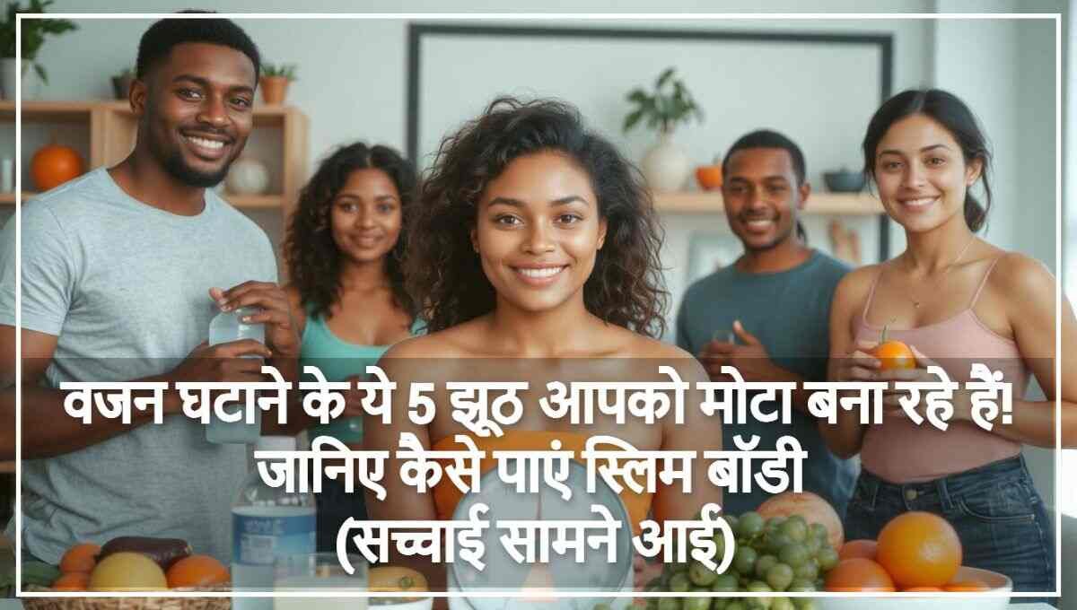 Weight Loss Lies