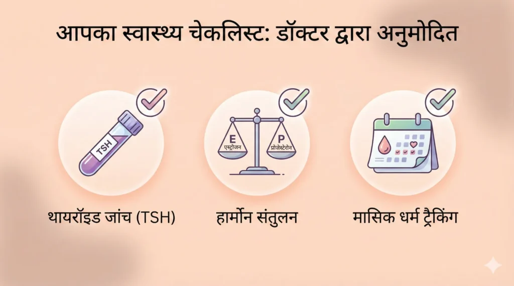 फास्टिंग से पहले जांचने वाली 3 चीज़ें