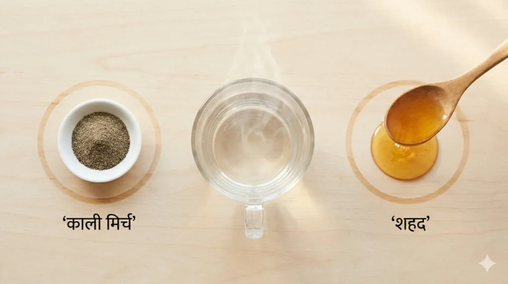 सुबह के लिए काली मिर्च और शहद वाला पानी बनाने की सामग्री