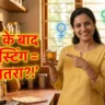 30+ महिलाओं के लिए इंटरमिटेंट फास्टिंग क्या खतरनाक है?